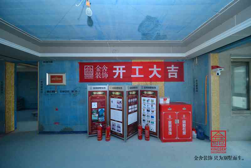 東南智匯城168平米新中式風格裝修施工現場