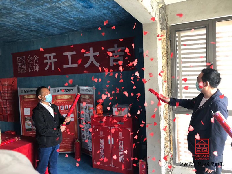 維多利亞小區155平米裝修開工