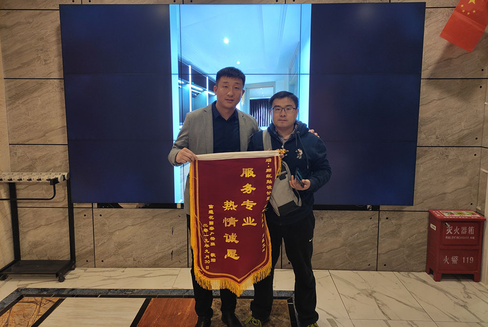 信通花園楊先生-設計師師紅燦