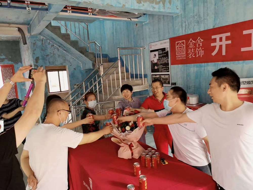 西山一號別墅裝修施工開工現場