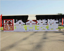 秋已至，露華濃，金九銀十家裝正當時