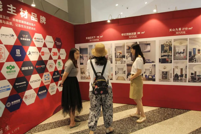 金舍裝飾-家裝流行趨勢發布會