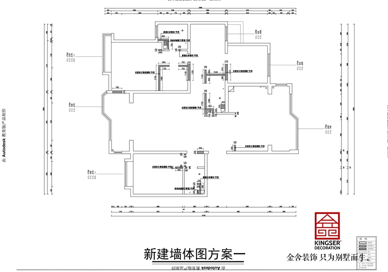 榮盛華府185平四室兩衛戶型新建墻體圖