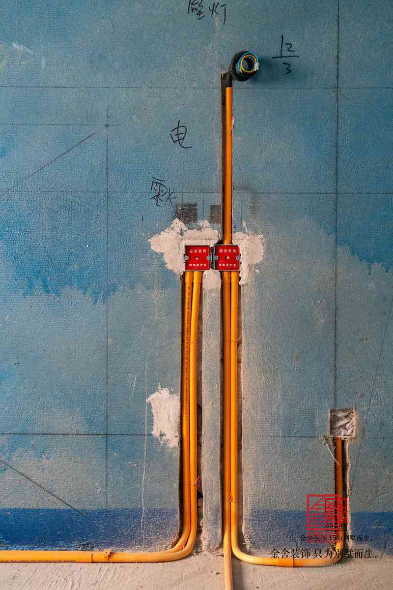 御河上院小區裝修施工水電階段